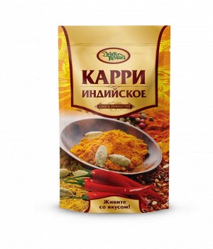 ЗИП Карри индийское (200г.)