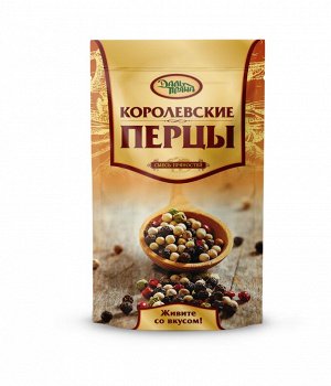 ЗИП Смесь Королевских перцев (60г.)