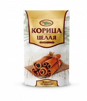 ЗИП Корица палочка (целая) (50г )