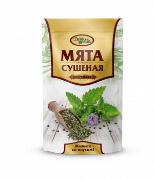 ЗИП Мята перечная (50 г)