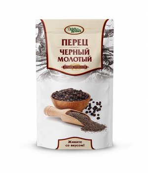 ЗИП Перец черный молотый (200г.)