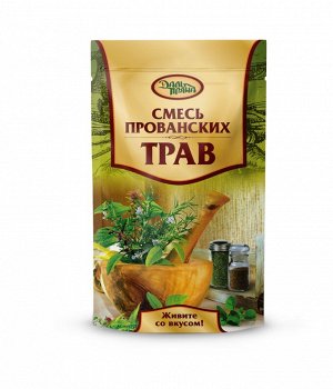 ЗИП Смесь прованских трав (без соли) (35г.)