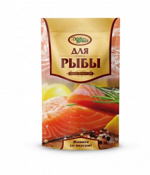 ЗИП Для Рыбы (200г.)