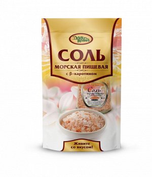 ЗИП Соль с b-каротином (60г.)