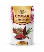 ЗИП Сумах (100г.)
