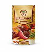 ЗИП Для Шашлыка (200г.)