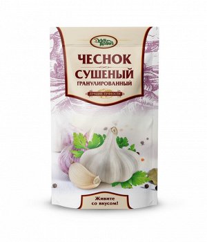 ЗИП Чеснок сушенный гранулированный (150г.)