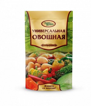 ЗИП Смесь Универсальная овощная (200г.)