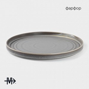 Тарелка Magistro Urban, d=27.5 см, фарфор, серая