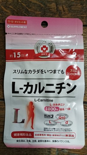 L-карнитин, Q10 и альфа липоевая кислота.