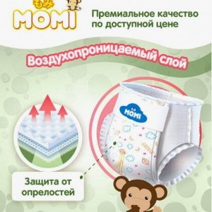 MOMI трусики M (6-10 кг), 5 шт (фасовка)