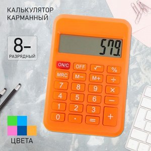 Калькулятор карманный, 8-разрядный, 110