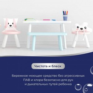 Универсальное моющее средство для детских принадлежностей 500 мл. Dolomit (Доломит)