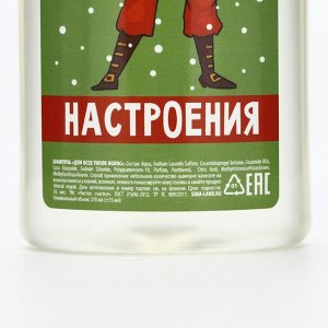 Новогодний подарочный набор косметики «Подарок для мужика», гель для душа и шампунь для волос, 2?370 мл, 18+, Чистое счастье