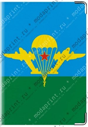 вдв Подходит для стандартного военного билета РФ.