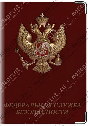 Фсб Подходит для стандартного военного билета РФ.