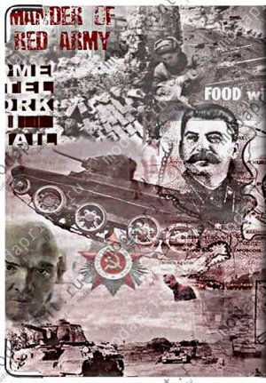 Ленин, Сталин и танки