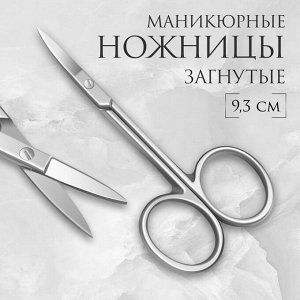 Ножницы маникюрные для кутикулы, загнутые, узкие, 9.3 см