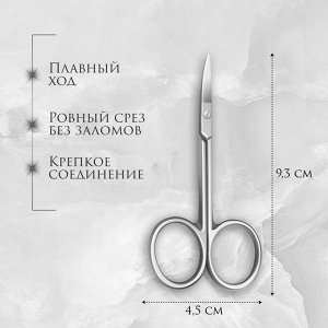 Ножницы маникюрные для кутикулы, загнутые, узкие, 9.3 см