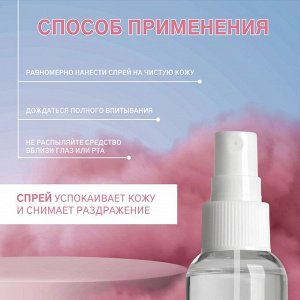 Спрей после депиляции, успокаивающий, 100 мл