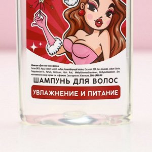 Подарочный набор новогодний «Время сиять»: гель для душа и шампунь для волос, 2x250 мл, Чистое счастье
