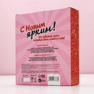 Подарочный набор новогодний «Время сиять»: гель для душа и шампунь для волос, 2x250 мл, Чистое счастье
