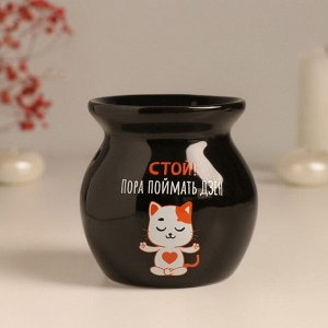 Аромалампа для эфирных масел «Стой! Пора поймать дзен», керамика, чёрная, 7.2*7.2*7.8 см