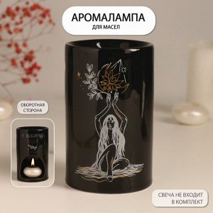 Аромалампа для эфирных масел «Я выбираю себя», керамика, чёрная с золотом, 7.2*7.2*11.6 см
