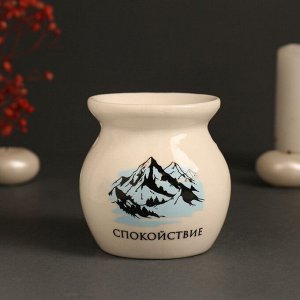 Аромалампа для эфирных масел «Спокойствие. Горы», керамика, белая, 7.2*7.2*7.8 см