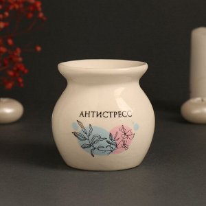 Аромалампа для эфирных масел «Антистресс», керамика, белая, 7.2*7.2*7.8 см