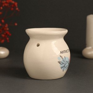 Аромалампа для эфирных масел «Антистресс», керамика, белая, 7.2*7.2*7.8 см