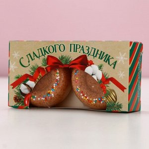 Бомбочки для ванны с добавками «Сладкого праздника», аромат карамель, 2x65 г, Чистое счастье