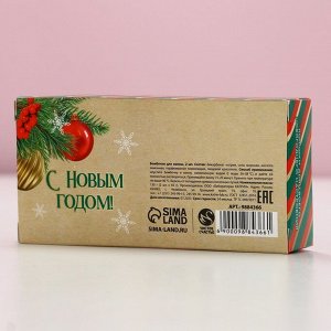 Бомбочки для ванны с добавками «Сладкого праздника», аромат карамель, 2x65 г, Чистое счастье