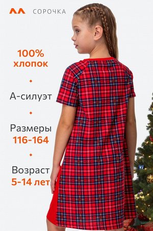 Новогодняя сорочка для девочки из хлопка Happyfox