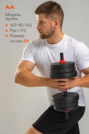 Мужская спортивная футболка в рубчик Happyfox