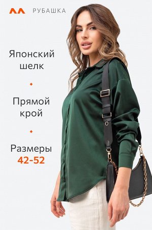 Женская шелковая рубашка Happyfox
