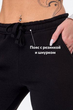 Женские брюки из футера с начесом Happyfox