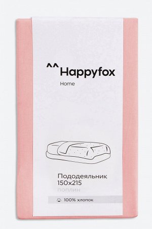 Пододеяльник из поплина 150X215 Happy Fox Home