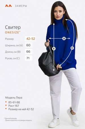 Женский свитер оверсайз с высоким воротом Happyfox