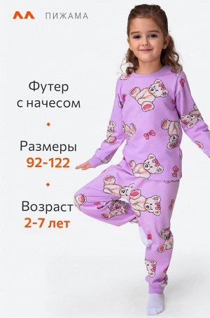 Хлопковая пижама для девочки из футера с начесом Happyfox
