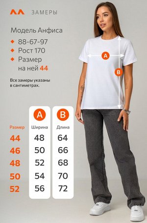 Женская базовая футболка с лайкрой