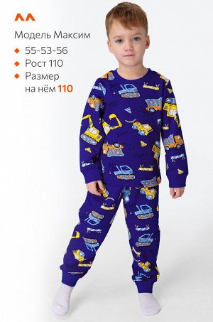 Хлопковая пижама для мальчика из футера с начесом Happyfox