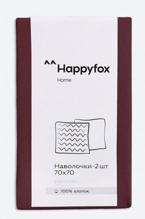 Наволочка из поплина 70Х70  2шт.