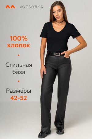 Женская футболка с V образным вырезом Happyfox