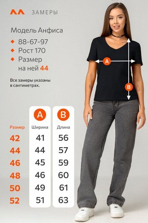 Женская футболка с V образным вырезом Happyfox