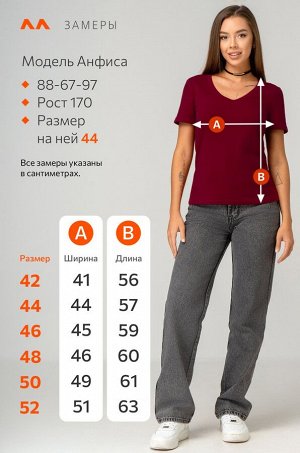 Женская футболка с V образным вырезом Happyfox