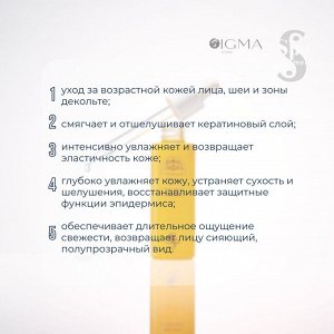 Лосьон для лица смягчения и увлажнения кожи SPA TREATMENT eX Peel Lotion
