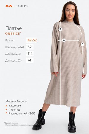 Женское удлиненное платье-свитер в рубчик Happyfox