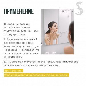 Лосьон для лица смягчения и увлажнения кожи SPA TREATMENT eX Peel Lotion