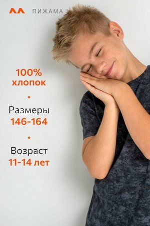Хлопковый костюм для мальчика Happyfox